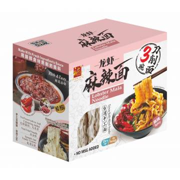 LOBSTER MALA NOODLE (KNIFE SLICED NOODLE) 龙虾麻辣面 (DA003)