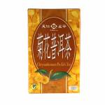 Taiwan TenRen's Tea  (台湾天仁茶)