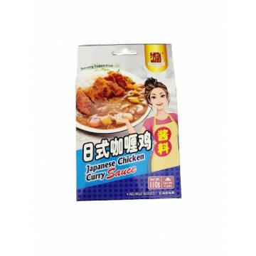 日式咖哩鸡酱料 JAPANESE CHICKEN CURRY SAUCE 110G