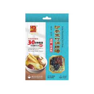 Zi Ying Run Fei Tang 100g (ZH205) 滋阴润肺汤